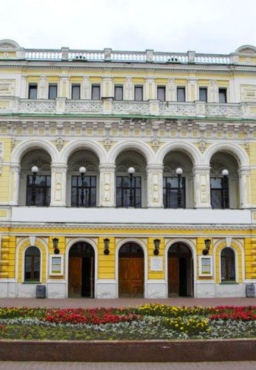 Нижегородский государственный академический театр драмы им. М. Горького