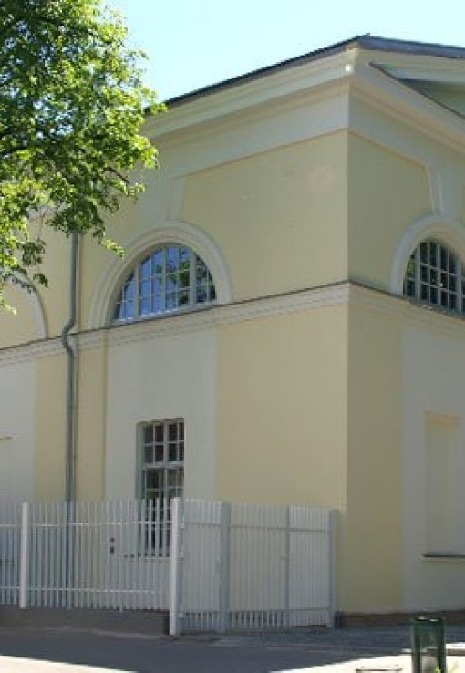 Государственный центр современного искусства Арсенал