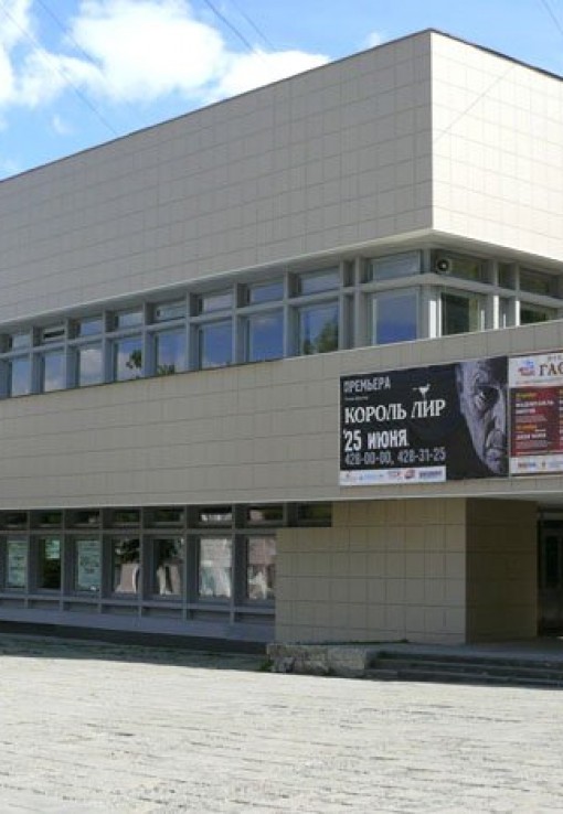 Театр Юного Зрителя