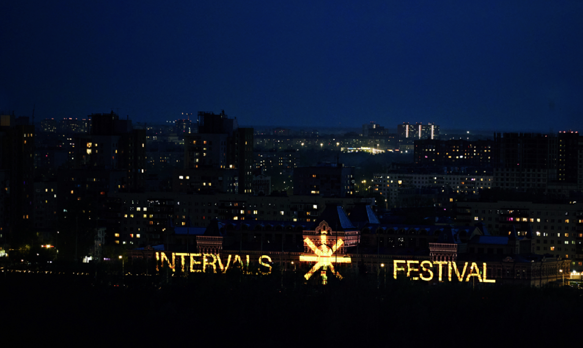 Фестиваль медиаискусства на Нижегородской ярмарке 2026