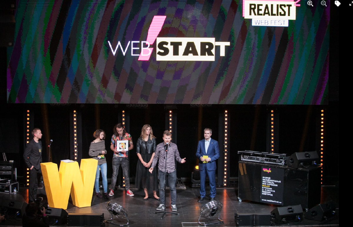 Фестиваль веб-сериалов Realist Web Fest-2021