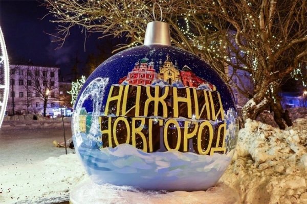 Новогодние и Рождественские праздники в Нижнем Новгороде 2019