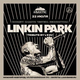 Linkin Park tribute by LAAV