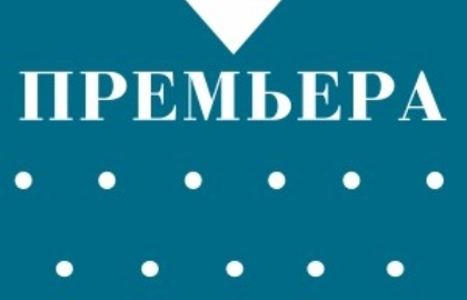 Стеклянный зверинец