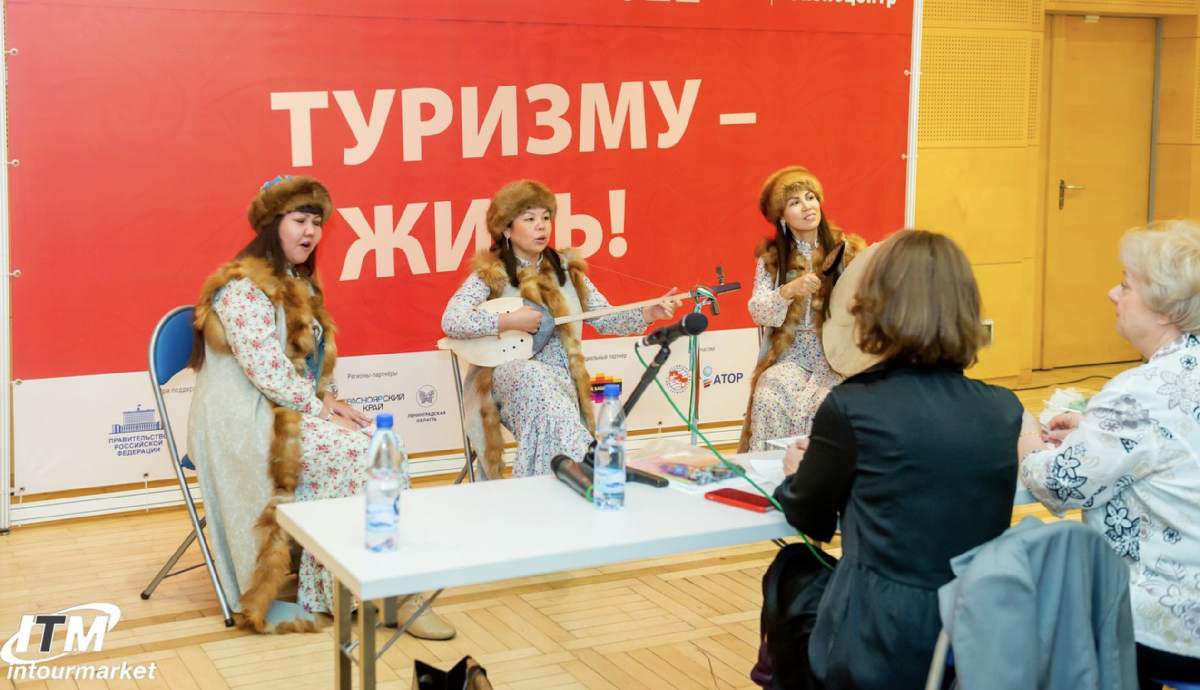 Международная выставка-форум гостеприимства регионов «Интурмаркет 2026»